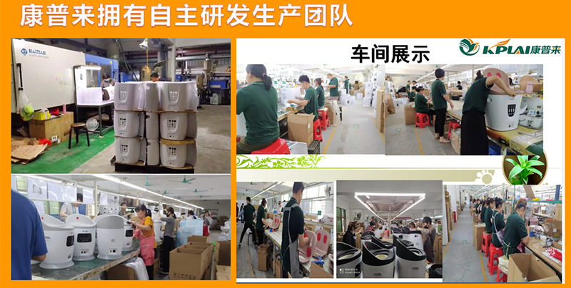 康普來艾灸系列之 ----五